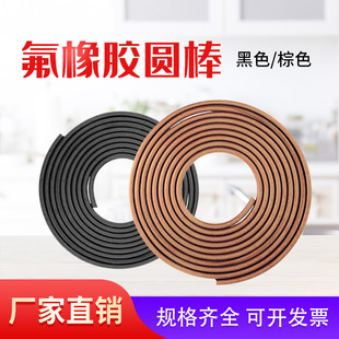 Fluorine rubber sealing strip high temperature resistant solid round bar silicone fluorine rubber O-shaped sealing strip