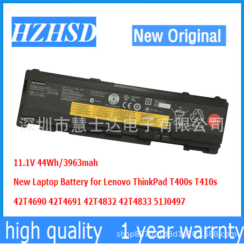 For Lenovo T400S T410S 42T4689 42T4832 notebook battery 6 cell 59 +