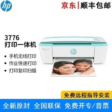 ����DeskJet Ink Advantage 3776�o����ɫ��ī��ӡ��ӡ����һ�w�C