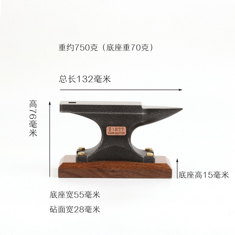 精细铁砧台钳打铁打金DIY工具3cr13mo合金钢制HRC53度高硬度出口