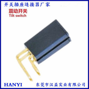 SW-660S vibration switch ball switch horizontal dump switch angle switch anti-dump switch
