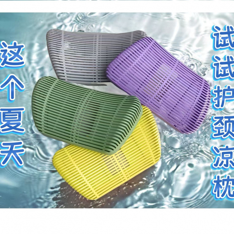 Pillow, Summer Cooling Pillow, Cervical Spine and Lumbar Support, Car Cushion, Military Training Pillow
