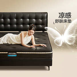 政府补贴狄普独立袋弹簧乳胶床垫亲肤针织软硬适中席梦思高端家用