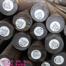 永兴特钢 S32205（F51）S32750 (F53)双相不锈钢棒圆钢 可零切
