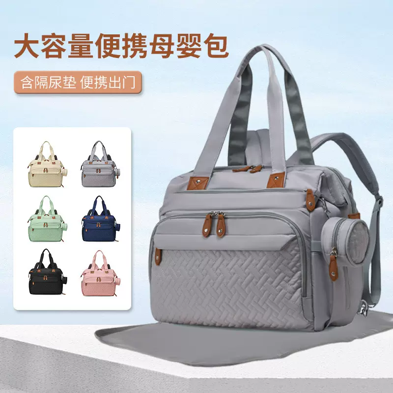 便携手提妈咪包可双背包宝妈外出收纳包大容量母婴包尿布收纳包