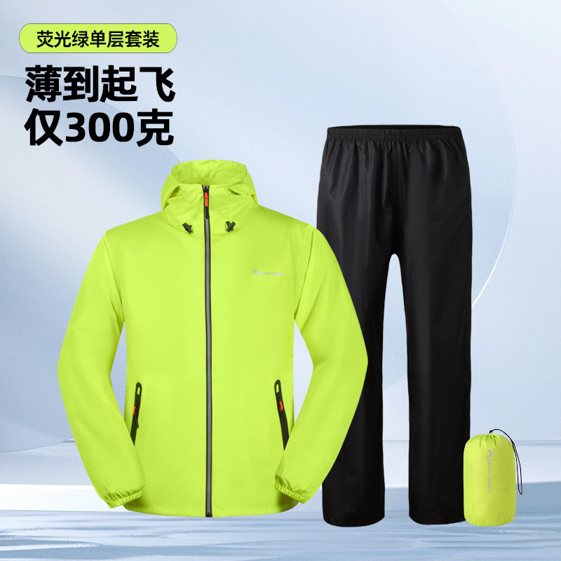 Raincoat and Rain Pants for Men and Women, Full-Body Rainproof Cycling Waterproof Lightweight Breathable Split Ultra-Thin Suit
