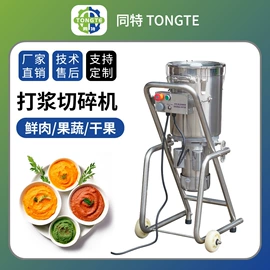 肉品加工设备;果蔬加工设备;休闲食品加工