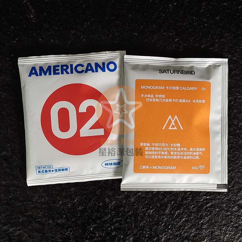 挂耳咖啡袋牛皮纸铝塑复合袋