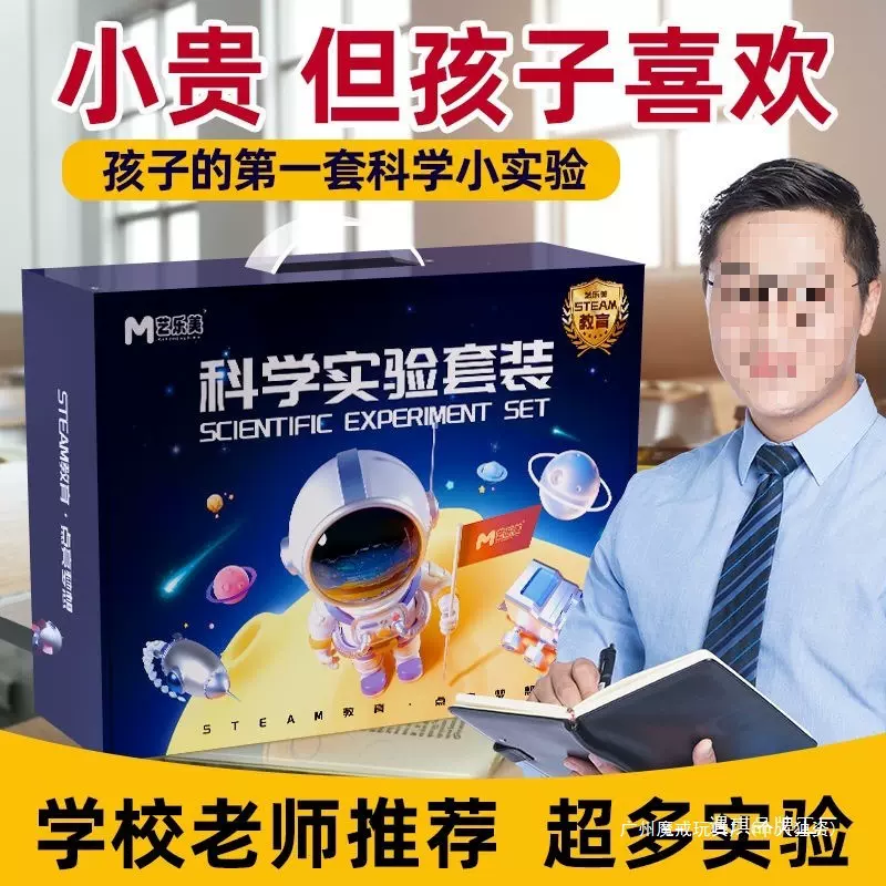 男孩生日礼物6一13益智玩具10岁9儿童12男童7拼装5岁六一儿童礼物
