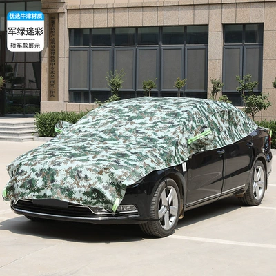 Car clothing – Half Body Car Cover Snow Cover - three-box-sedan-army-green-camouflage