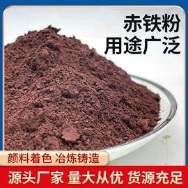 其他非金属;非金属粉末;石英