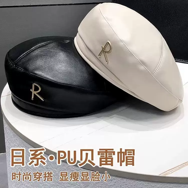 日系R字母皮质贝雷帽子女秋冬季复古纯色显脸小画家帽八角帽批发