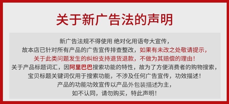 O1CN01uVfBpe1SrRvTVcaNK_!!2217