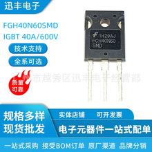 ȫ��Ч��IBGT��FGH40N60SMD TO-247 40A/600V 40N60�F؛���