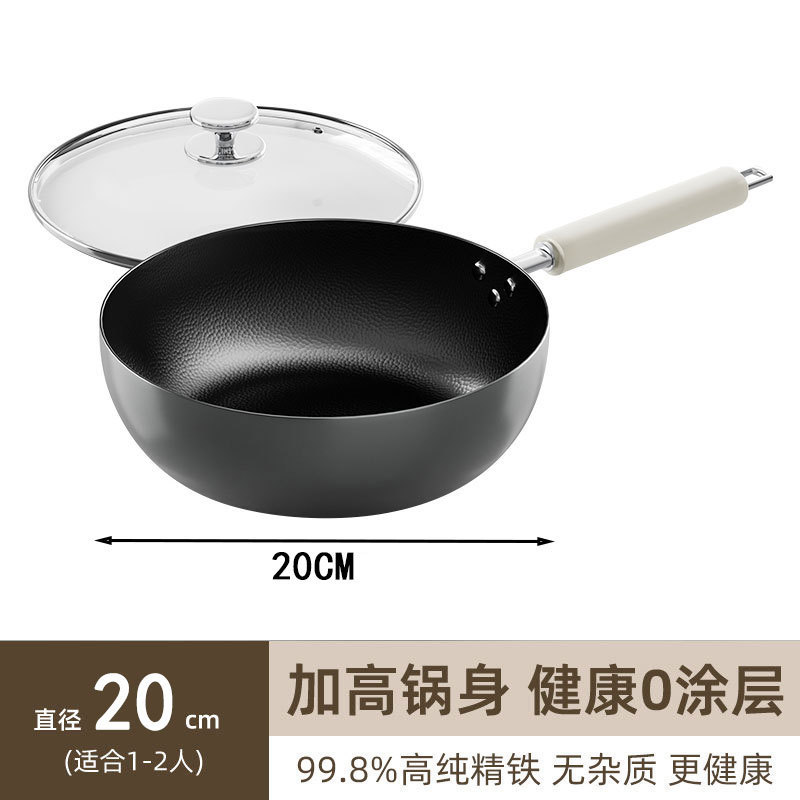 20cm 미세철 바닥이 평평한 웍 + 강화뚜껑 [0코팅, 스토브용 만능]