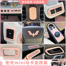 ������miniev���b܇��ȫ���b������R��������������Ʒ��ȫ