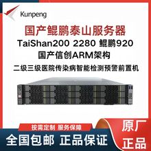 �m���A��HUAWEI������ ̩ɽ2480 �H�i920 7260*4/�C��ʽ ���a�ń�