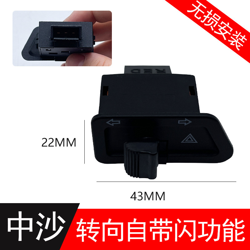 汎用電動オートバイ部品ヘッドライトホーン遠近光変光ステアリングフラッシュ付き五大スイッチボタン|undefined