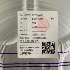 木林森led電球2835パッチ電球オレンジe2835uw/s21氷青レモン黄紫灯led