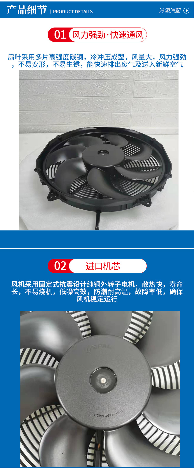 Imported Spal High-Performance Brushless Fan Va91-Bbl341P/R/A/N-65A 16inch Brushless Fan