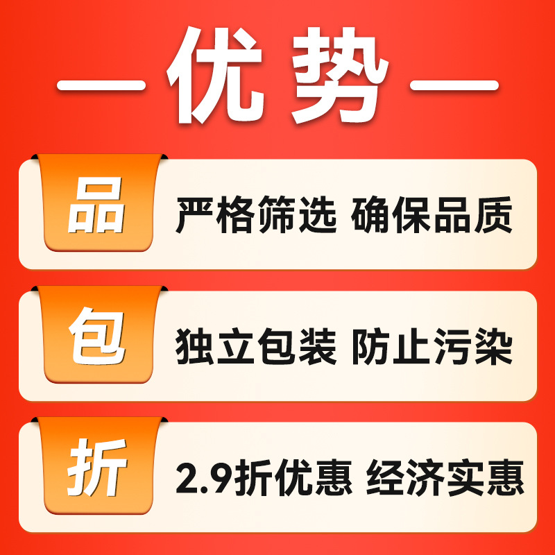 Tmall quality individually packaged 10% off for 2 pieces