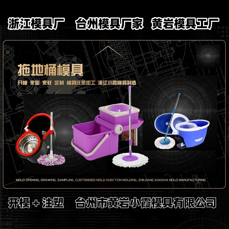 Customized Turnover Box Mold Manufacturing Factory - Professional Plastic Mold Manufacturer - Mold Making Customized Turnover Box Mold Manufacturing Factory - Professional Plastic Mold Manufacturer - Mold Making