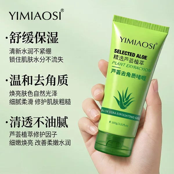 YIMIAOSI Aloe Exfoliating Gel 100g Deep Cleansing Facial Gentle Exfoliating Scrub