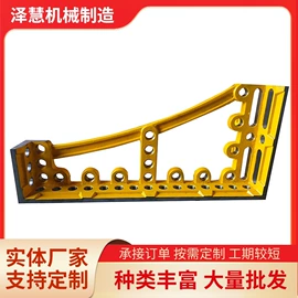 平板;其他量具;铸造