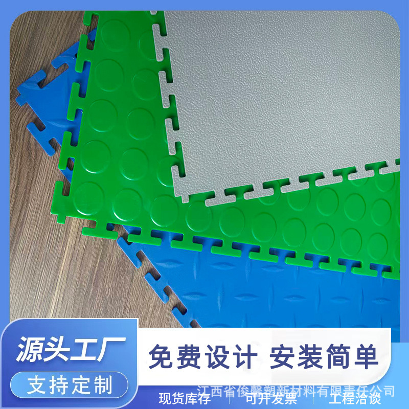 Pvc Industrial Workshop Flooring, Thickened Fire-Resistant Plastic Flooring, New Energy Workshop Pressure-Resistant and Wear-Resistant Interlocking Flooring