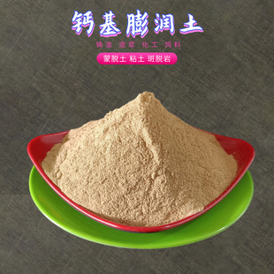 �S�ҹ���荾����{��Óʯ����ú��ɰ��������}���c������