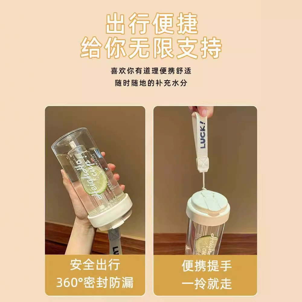 High quality plastic capacious children's straw for students with glass