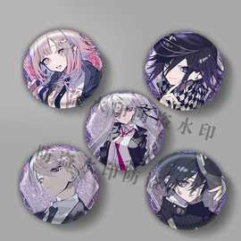 弹丸论破胸章周边 日向创 苗木诚 王马小吉 徽章挂件勋章二次元