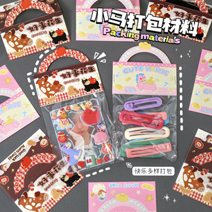 ��ͨ�R��С�R���Ῠ�^�ɐ۴������С���YƷ���b�b�Ƭ��������