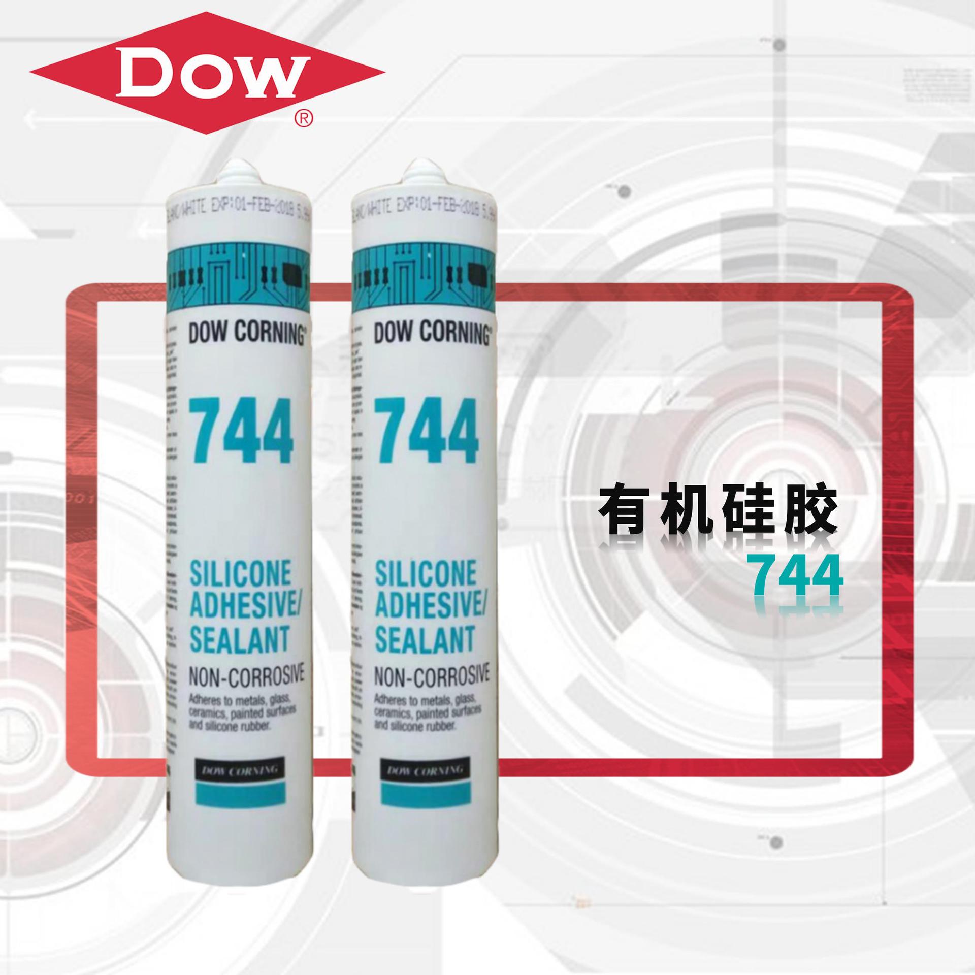 陶熙 DOWSIL 有机硅胶 744 室温硫化胶 通用防潮固化胶