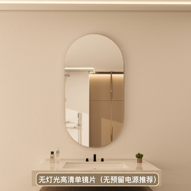 Espejo de baño inteligente oval colgado en la pared pantalla táctil led lavabo con lámpara de baño espejo de vestuario comercial