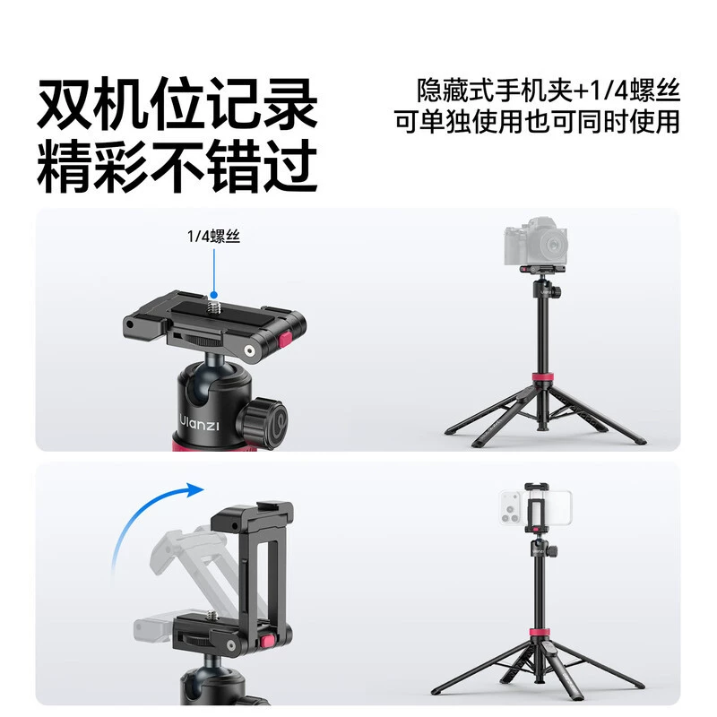 Уyun мобильный телефон, универсальная камера CCTV, трубка, 44b