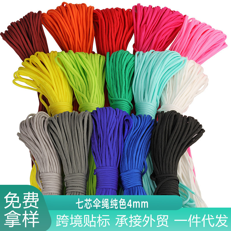 Cross-border seven-core umbrella rope 4mm braided outdoor climbing rope 550 solid color nylon polyester braided rope 31/100 meters Cross-border seven-core umbrella rope 4mm braided outdoor climbing rope 550 solid color nylon polyester braided rope 31/100 meters