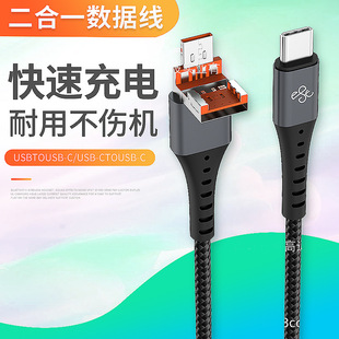 �¿� 2 �� 1 ��侀 60W/30W ���� Type-C ������ �֙Cͨ�ó��