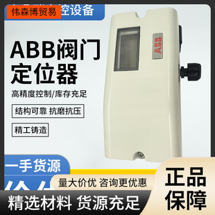 ȫ��ԭ�b��ƷABB�y�T��λ��V18345-1020221001���ܚ�ӈ��Ѓx��