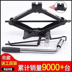 Vehicle-mounted hand jack 1t2t car tool rocker jack car special horizontal type for tire change