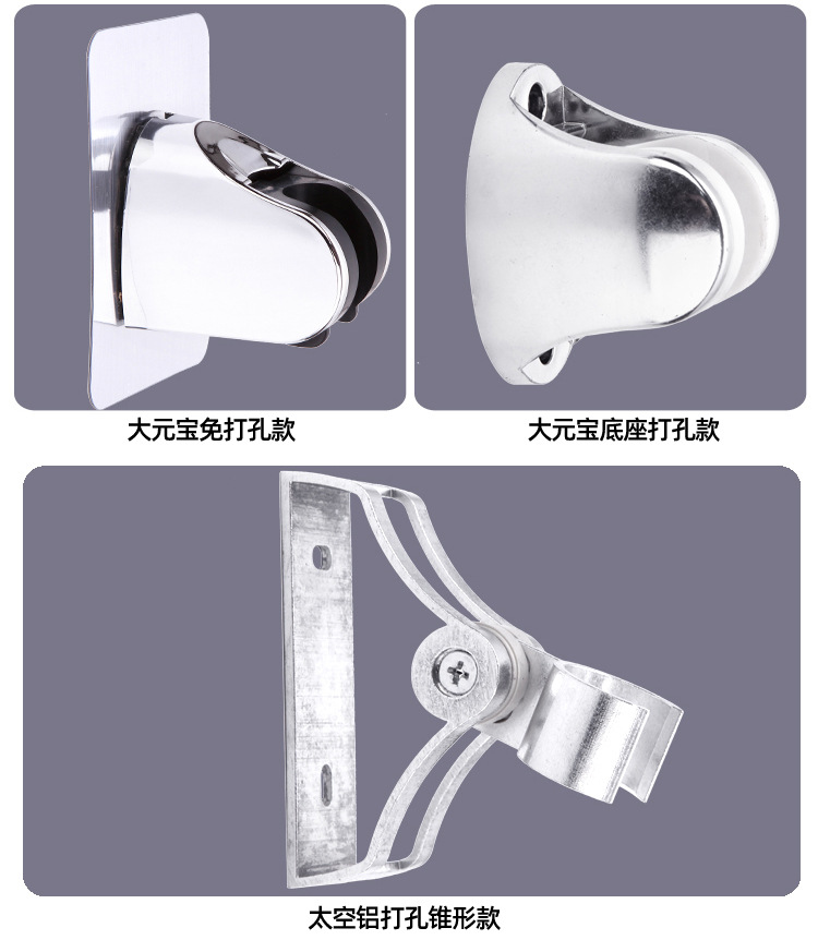 The multi-functional space aluminum showerhead stand without drilling, strong adhesive stand, adjustable showerhead without nails undefined