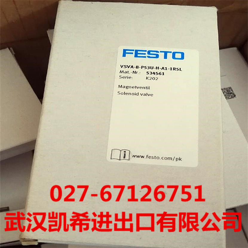 FESTO电磁阀VSVA-B-P53U-H-A1-1R5L VSVA-B-P53U-H-A2-1C1请询价