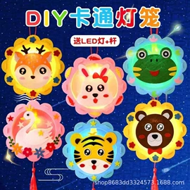 拼插类玩具;拼图、拼板;科教玩具