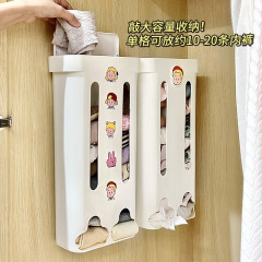 学生寮下着靴下収納ケース壁たんす壁掛け下着収納神器二合一整理ケース