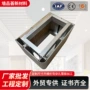 口腔覆膜木纹工程金属板