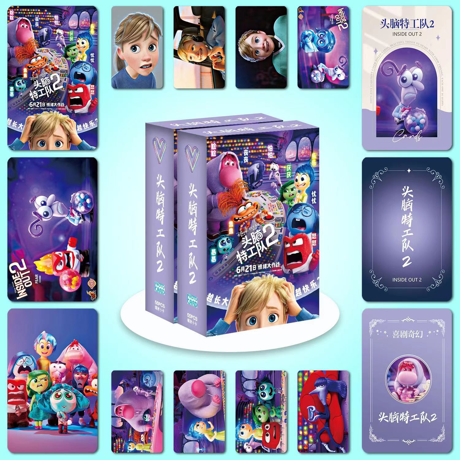 Inside out