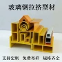 拉挤搭建操作框架型材