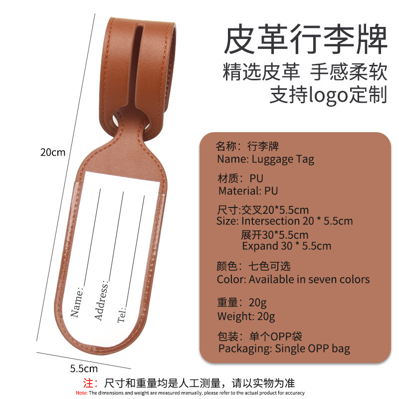 高品質の細長い荷物タグ、革製の差し込み式搭乗券、吊り下げ式の紛失防止タグ、ロゴ印刷広告|undefined