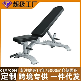 组合健身用品;其他健身器材;健身椅