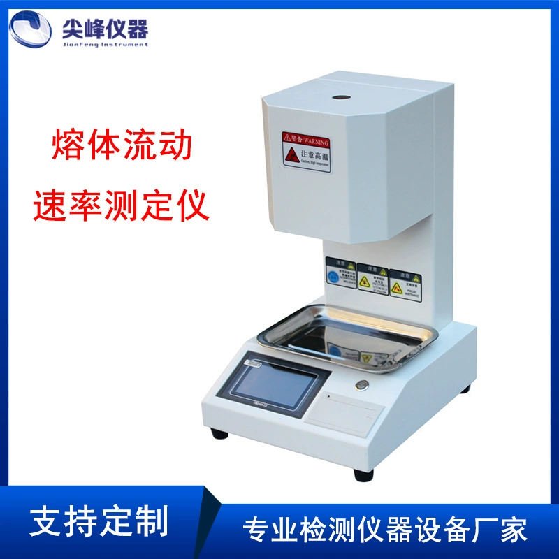 Измеритель скорости расплава PE Скорость потока пластиковых частиц тестер ПВХ смолы индекс плавления депозит